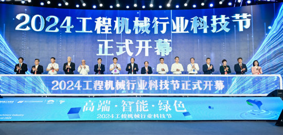 三一集团精彩亮相工程机械行业科技节