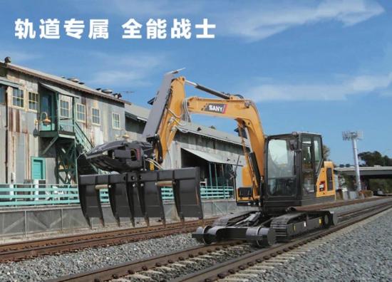 三一钢铁侠|SY85C一机多用，给您无限可能！