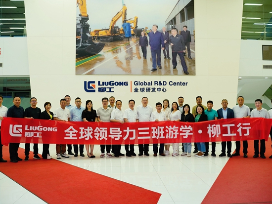 向“新”而行，探访柳工新质生产力
