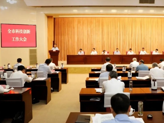 科技赋能 向新而行 | 山东临工出席<em>临沂</em>市科技创新工作大会