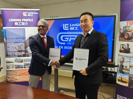 柳工与南非GPW公司签订经销协议