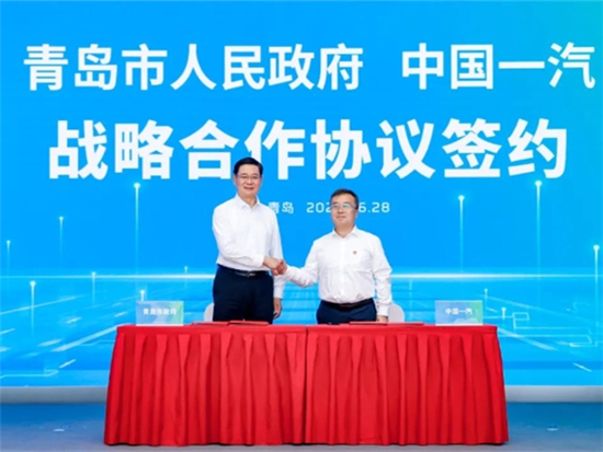 中国一汽与青岛<em>市政</em>府战略合作签约暨一汽解放（青岛）商用车开发院揭牌仪式成功举行
