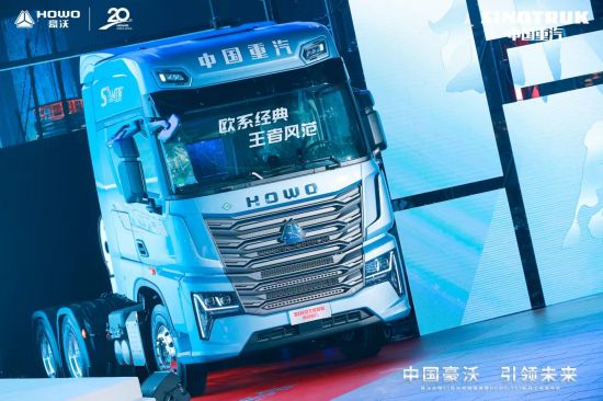 中国豪沃 引领未来｜二十载驭变前行 铸就重卡行业新里程