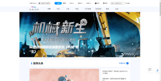 国内外重量级媒体频频聚焦，柳工实力出圈！