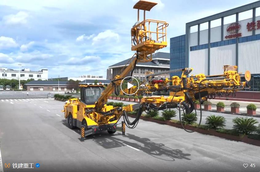 铁建重工隧道装备全新“T系列”震撼登场！新一代<em>锚杆台车</em>MT141，助力隧道锚杆机械化施工