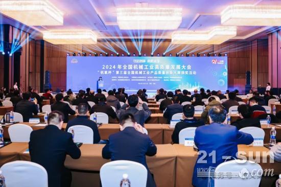 杭叉集团荣获第三届全国机械工业产品质量创新大赛银奖