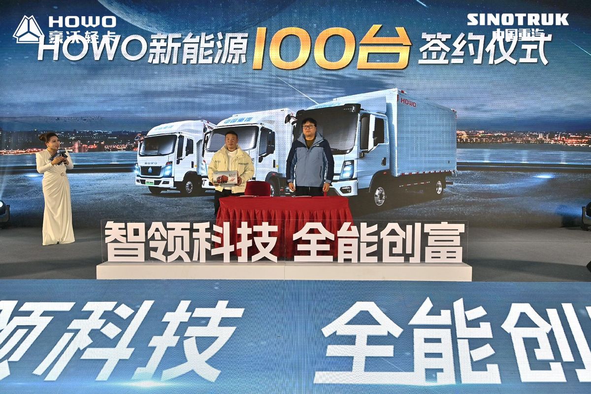 智领科技 全能创富 | 开创未来新纪元，中国重汽<em>HOWO</em>新能源轻卡拓界而来！