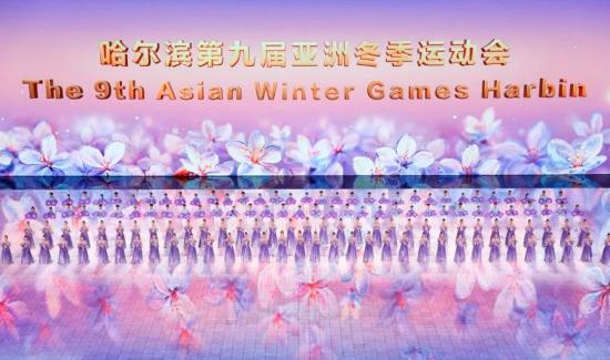 实力护航！玉柴机器全力保障第九届亚洲冬季运动会