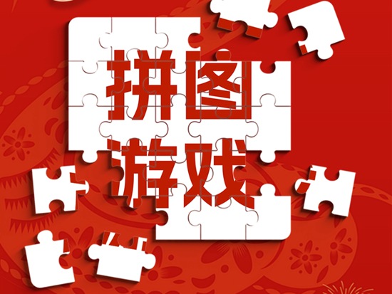 【潍柴商城】新版每日抽奖 & 限定版礼品惊喜登场！