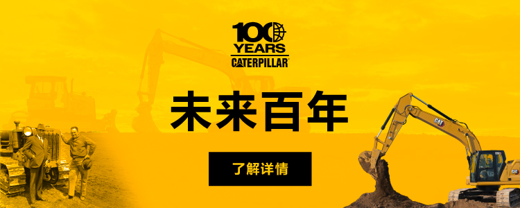 卡特百年