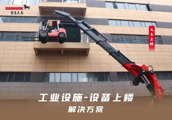 智慧全场景解决方案，宏昌天马助力吊装高效突破！