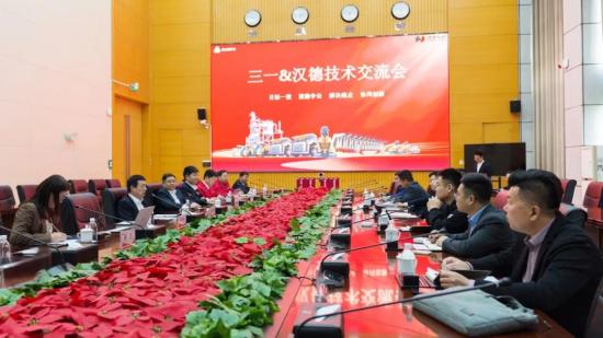三一重装与<em>汉德车桥</em>深化合作，共绘智能驱动新未来