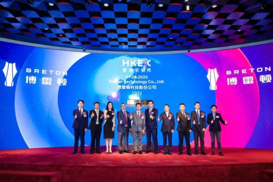 博雷顿登陆港交所 | 万里归来颜愈少