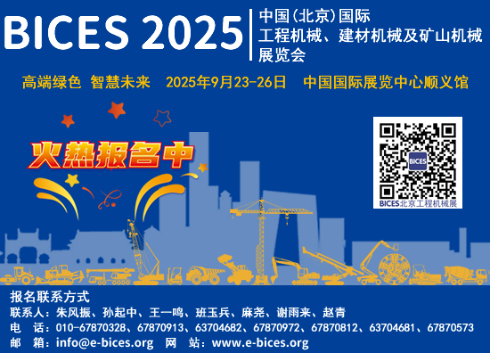 2025年4月工程机械市场指数快报