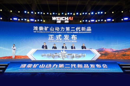 按下行业自主可控进程“加速键”！潍柴矿山动力第二代新品发布