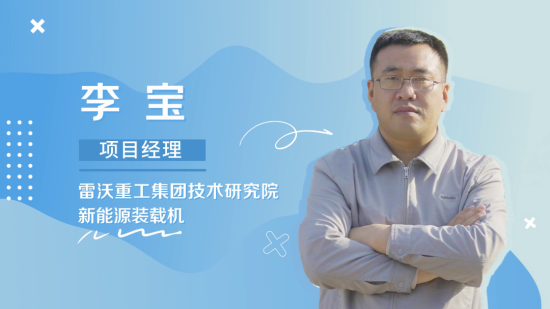 長沙展搶先看：濰柴自研三電系統+解決用戶痛點，雷沃電裝厚積薄發