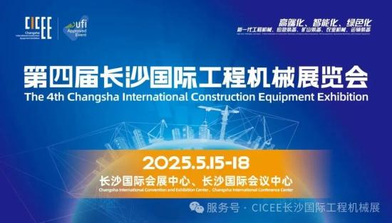 CICEE已开幕！电子门票免费注册最全攻略请查收~