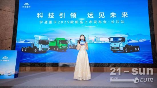 跑赢每一度 | 客户实证“年省18万”，宇通重卡T系列2025款长沙上市获热捧