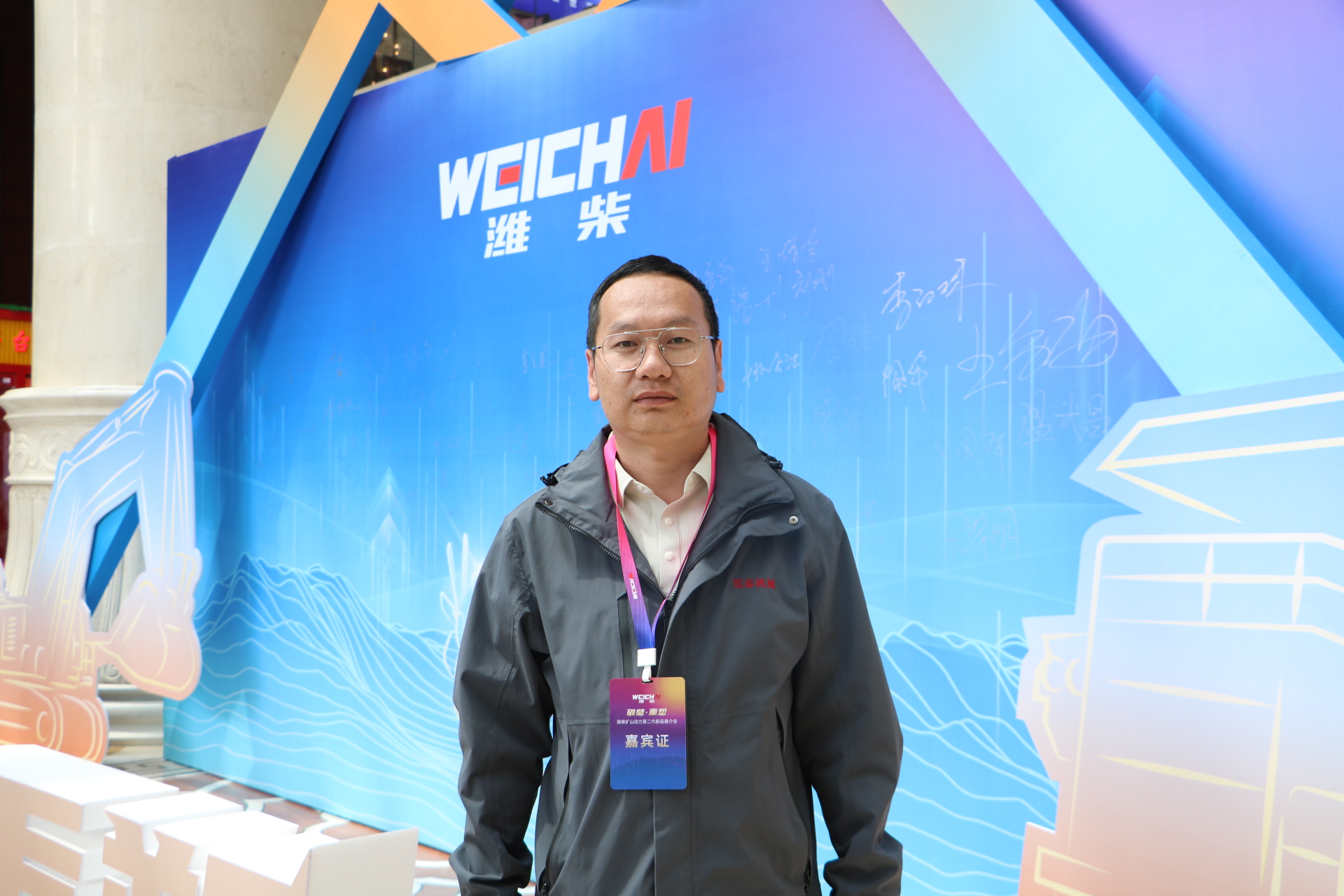 3万台实战验证！泓泰曹总：宽体矿车，就选<em>潍柴</em>动力