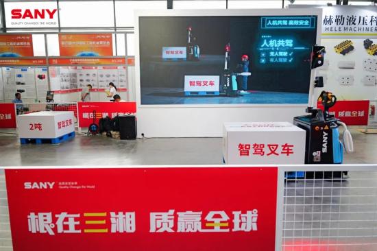 三一A7智能搬運車上市！以“智駕”革新物流搬運新生態