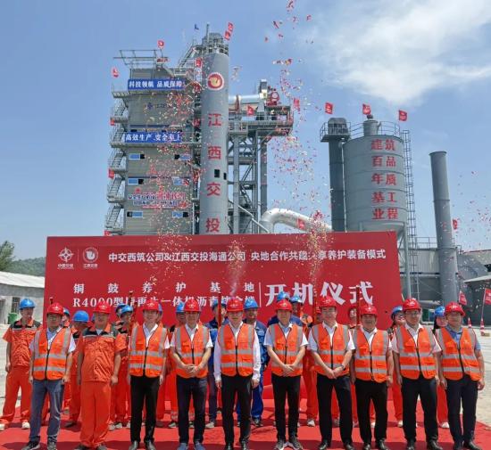 中交西筑与江西交投海通公司在江西联合建设养护基地