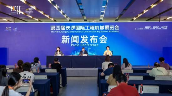 新标准与新成果比翼 新产品与新技术迭出 从第四届长沙国际工程机械展看产业新趋势