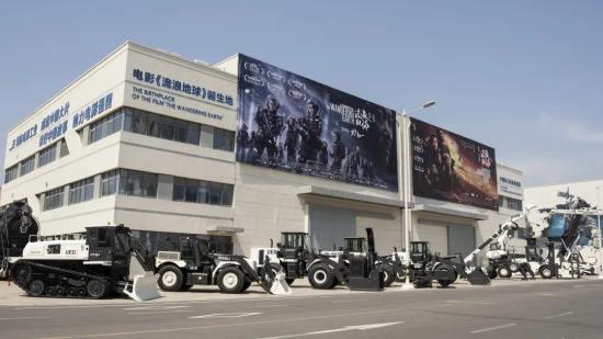 官宣！徐工机械：公司正组织参与《流浪地球3》拍摄保障