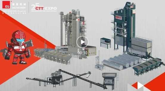 德基机械邀您相约俄罗斯CTT Expo展会，智造力量领航全球赛道