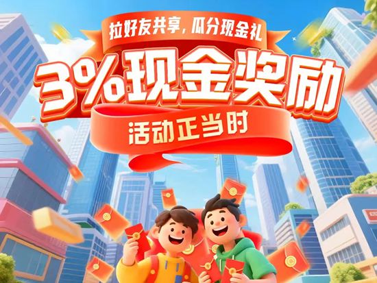 零门槛狂撒钱！动动手指赚现金，让你的钱包 “膨胀” 起来！