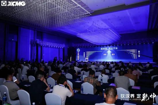驭“汉界”，定乾坤！<em>徐工</em>全新一代新能源轻卡重磅发布