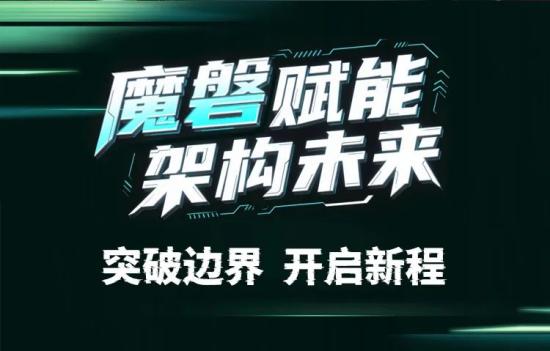 “魔磐”震撼登场！三一行业首款全场景电动重卡专属底盘平台