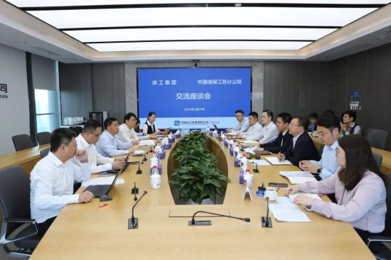 徐工与中国信保江苏分公司签署新一轮深化<em>战略</em>合作协议