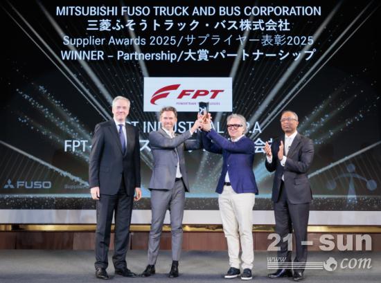 菲亚特动力科技荣获 2025 FUSO 合作伙伴之供应商大奖，以表彰其与 MFTBC 合作中的卓越价值