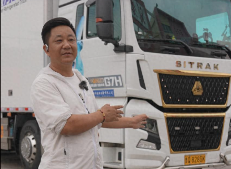 卡友心声 | 跑冷链没底气？汕德卡G7H冷藏车，陪我征服云贵川！