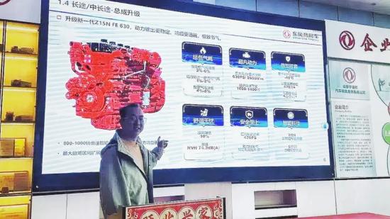 百城联动 百场盛会 东风康明斯发财机持续引爆市场热潮
