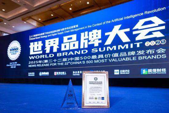 突破1398亿元！<em>徐工</em>品牌价值，连续12年行业第一！