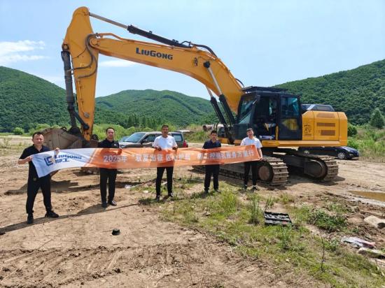 驭夏出征，匠心护航 | 柳工挖掘机“清凉一夏”万里行火热进行中