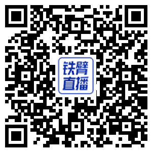 【铁臂直播】山工机械特种兵训练营第六季暨机甲兵王挑战赛