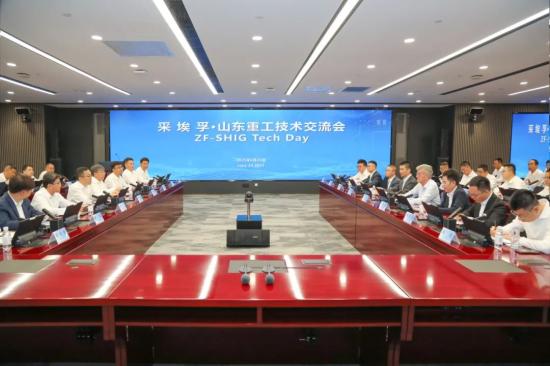 山东重工集团与采埃孚举办技术交流日