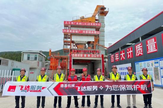 德基机械四川巡检服务：以专业守护品质，用行动诠释担当