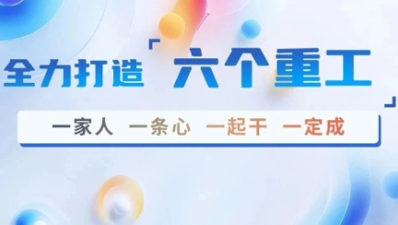 “创新重工”如何炼成？听集团这些科技大咖深度解码！