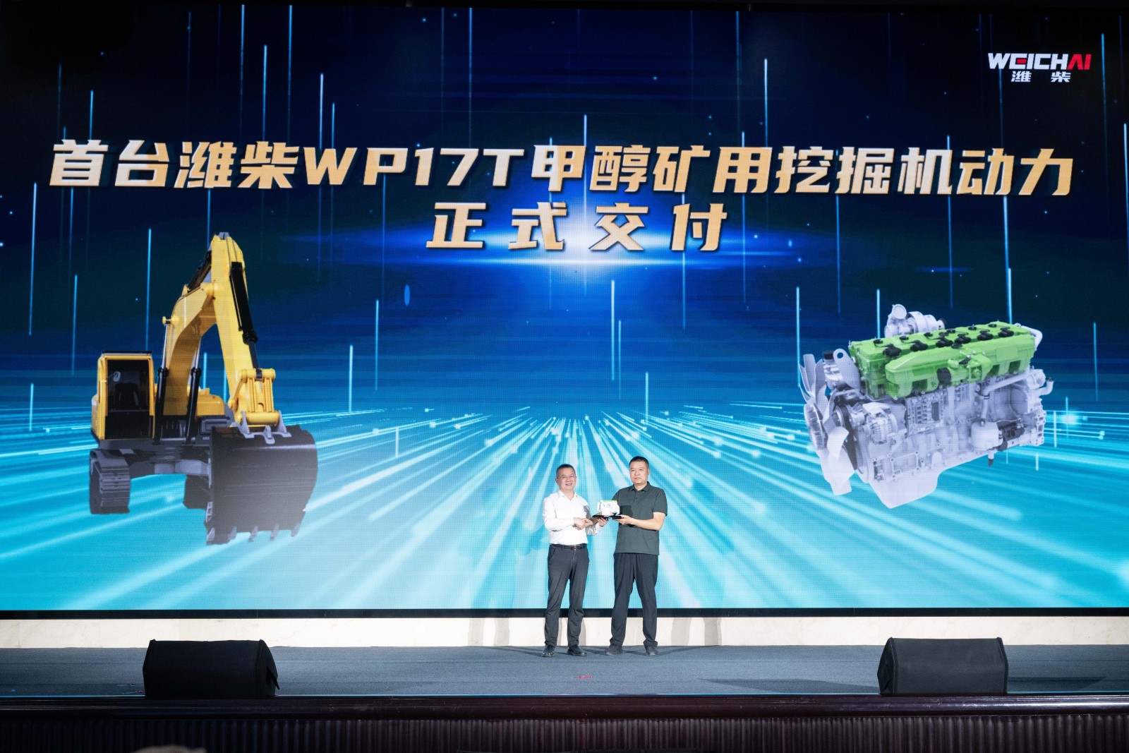潍柴：自主锻造“国产引擎”，加速挺进矿山深处