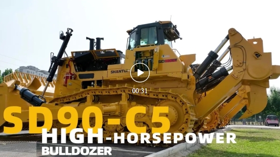 智造·领航 | SD90-C5：中国最大履带推土机！以大国重器重塑施工性能新标杆