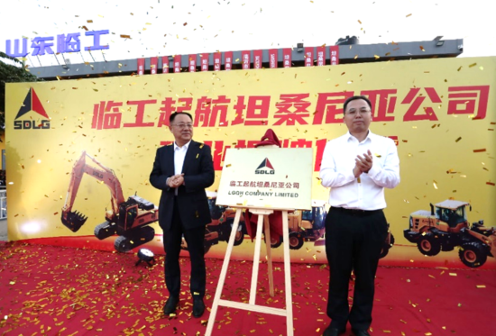 临工起航东非中心公司开业，厂商合作出海新模式落子非洲