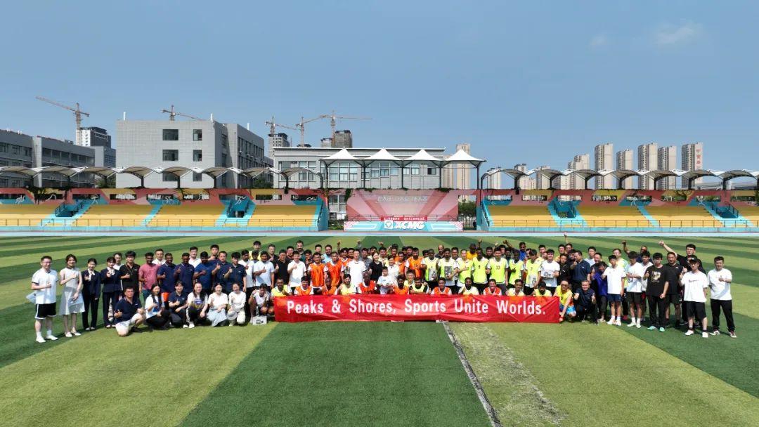 山海同乐，寰球一家！徐工绿茵场上演“世界杯”