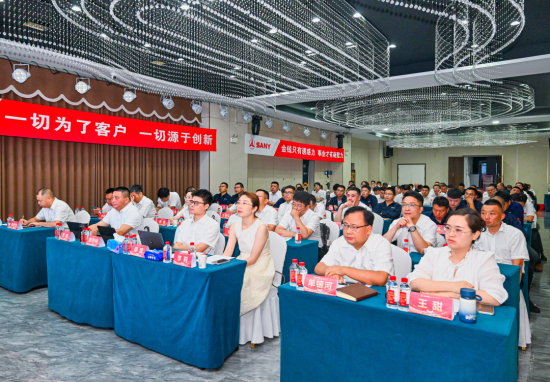 风劲帆满再启航！三一<em>京津冀</em>公司2025半年度工作会议暨团建活动精彩回顾