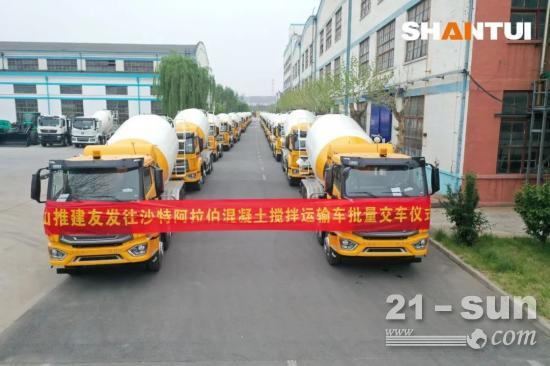 山推建友混凝土搅拌运输车批量发往沙特，以卓越品质助力海外建设