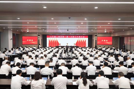 擘画“六个重工”战略蓝图  山东重工擎起高质量发展大旗