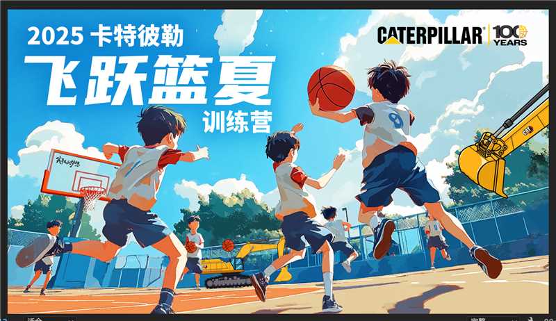 敢拼！ 这届孩子可太行了