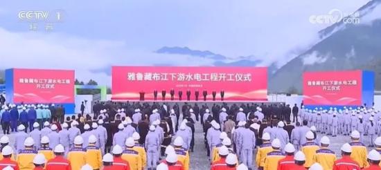 雅下水电工程细分项目的“鼎力方案”！